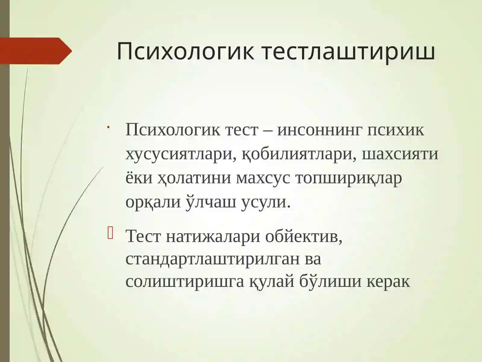 PSIXOLOGIK TESTLASHTIRISHGA KIRISH 3