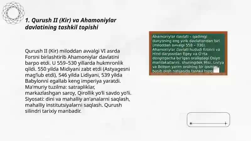 Ahamoniylar davlati 3