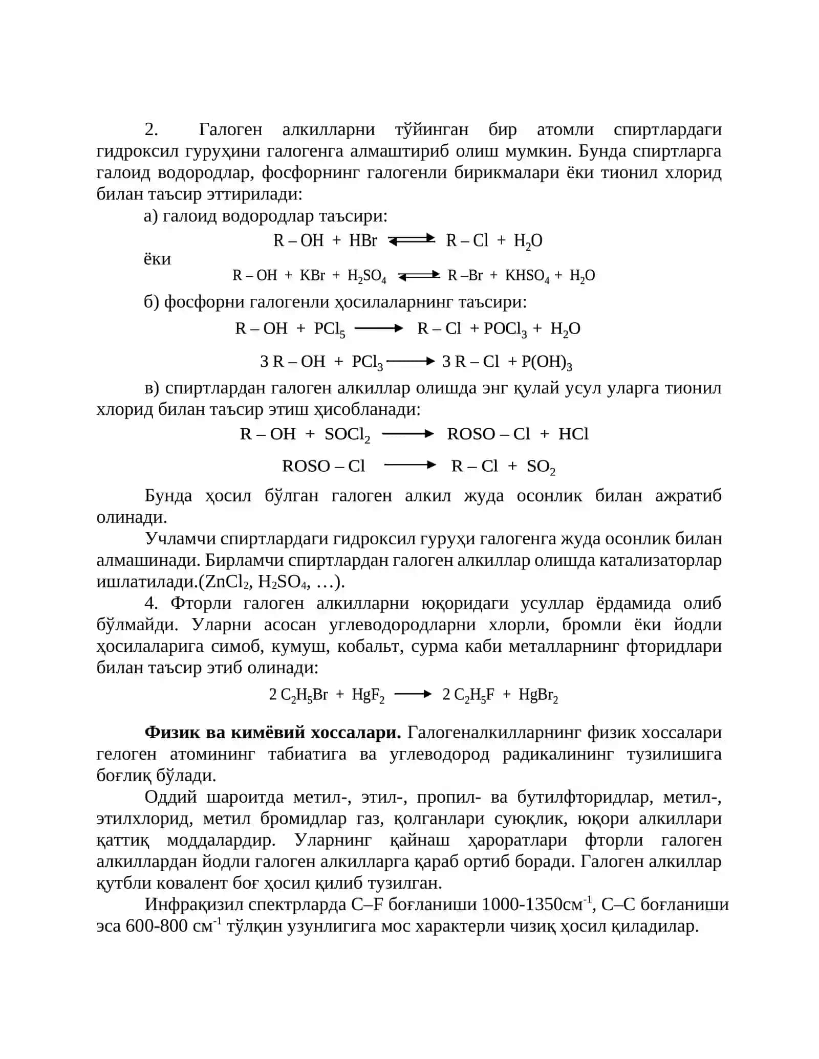 Тўйинган углеводородларнинг бир галогенли ҳосилалари 3