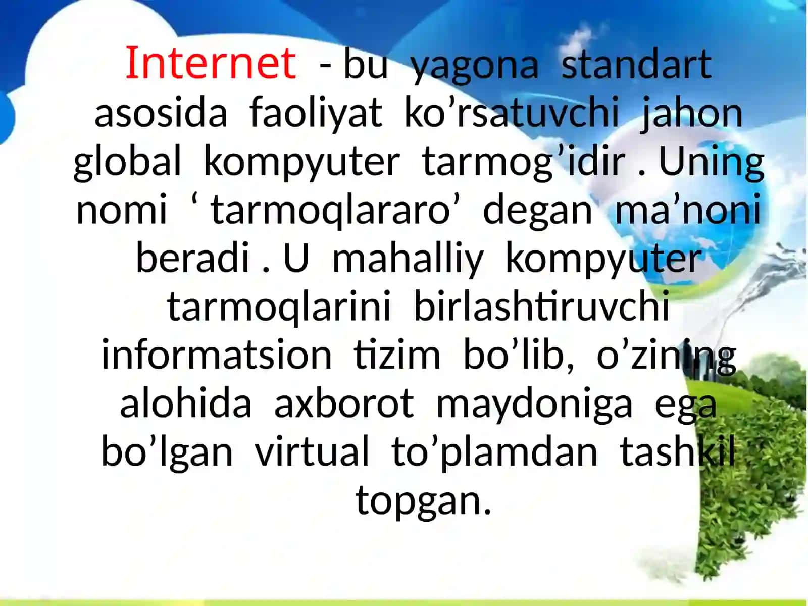 Логотип 3