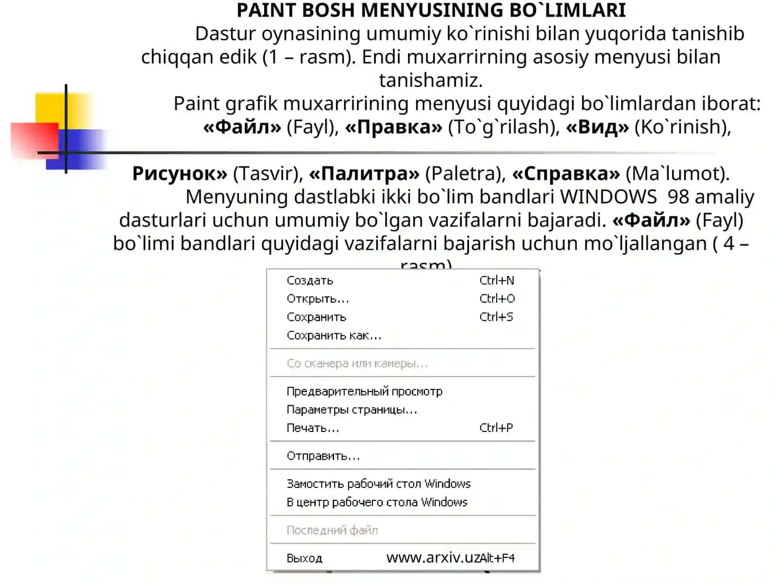 Paint muxarrir grafigi dasturi 3