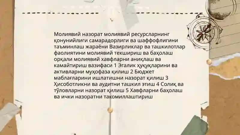 Молиявий назорат 3