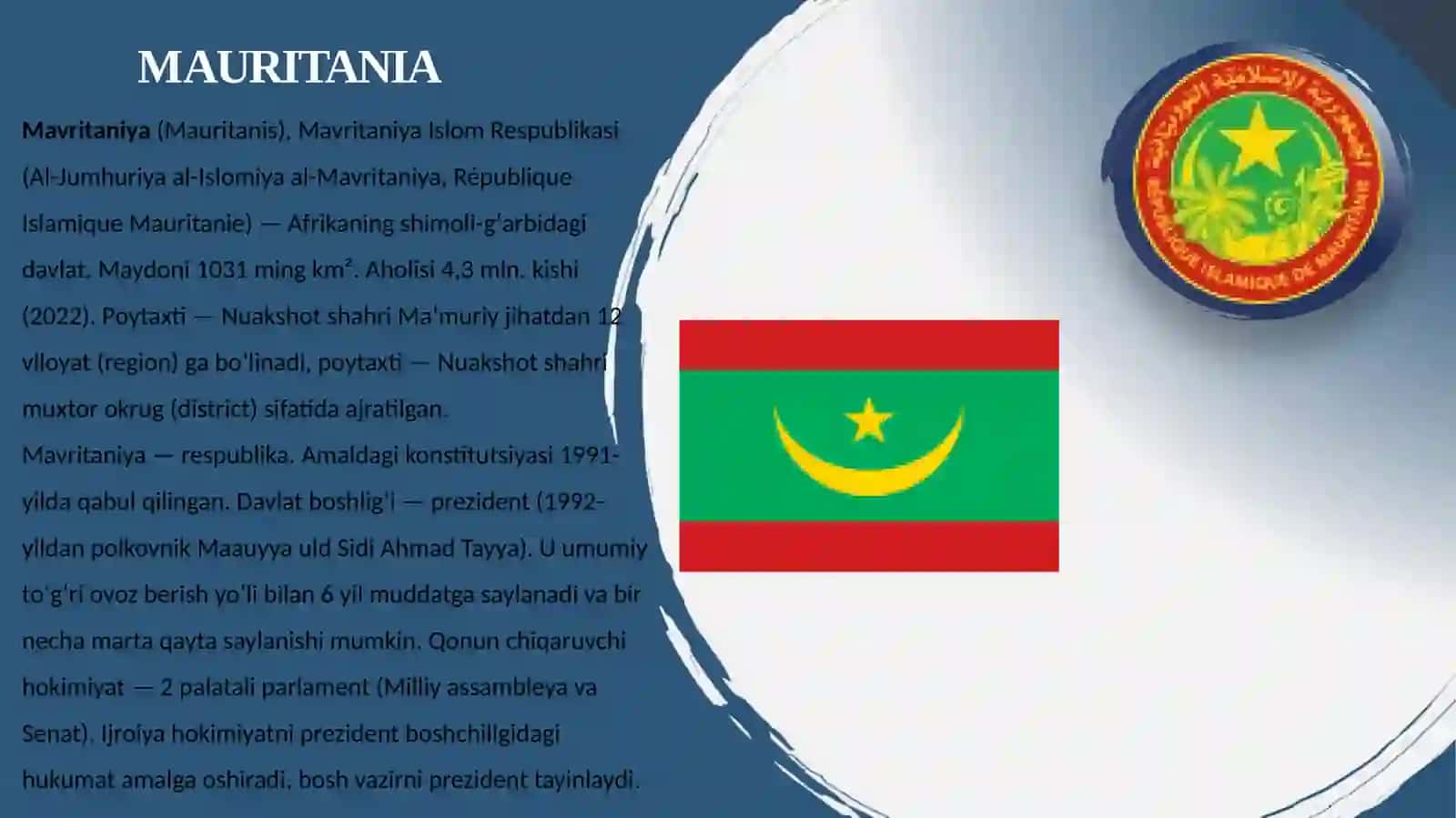 Mauritaniya Bojxona siyosati 3