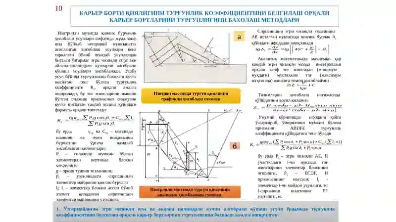 Ob'ekt himoyasi 3