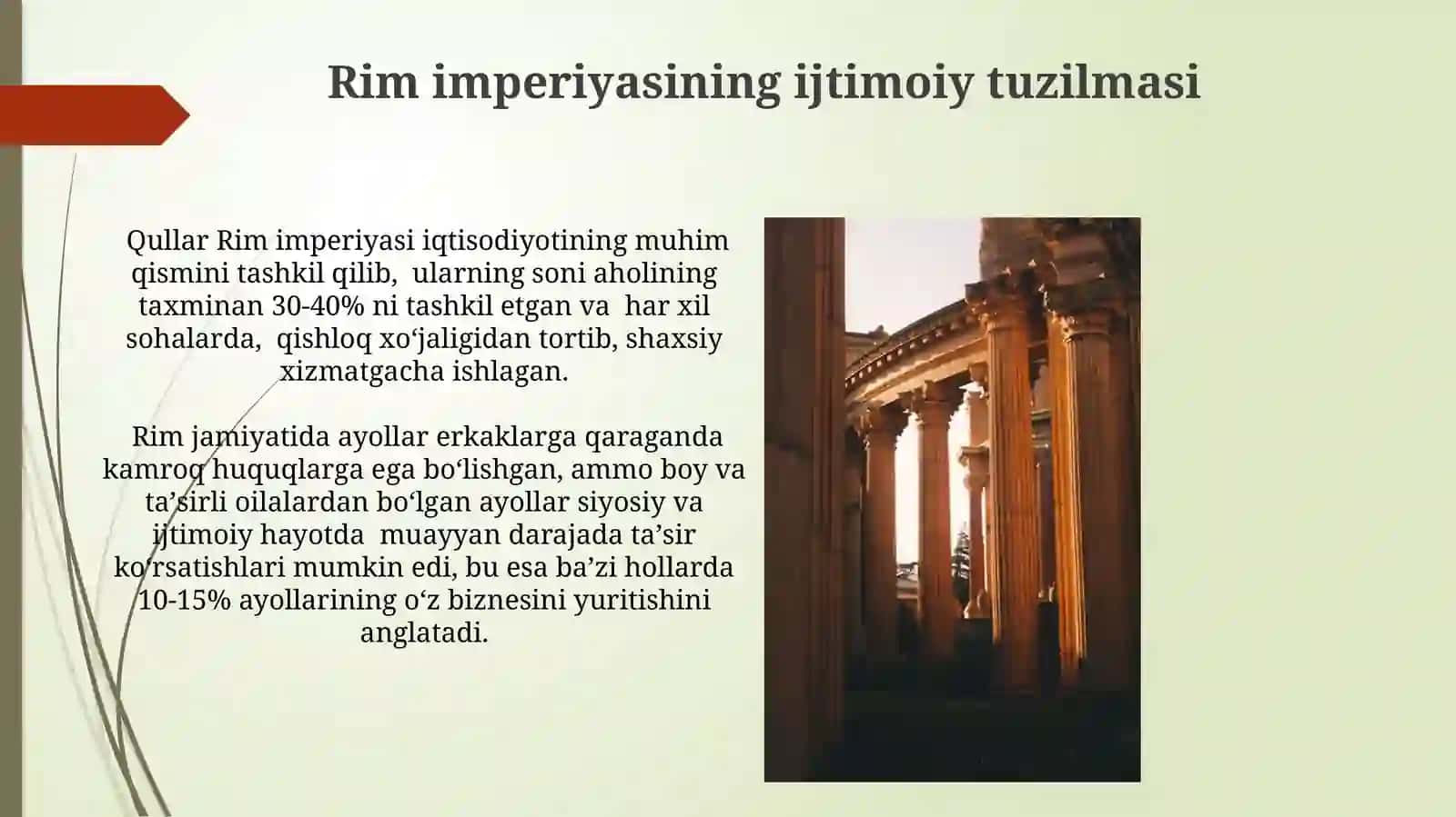 Qadimgi Rim imperiyasi 3