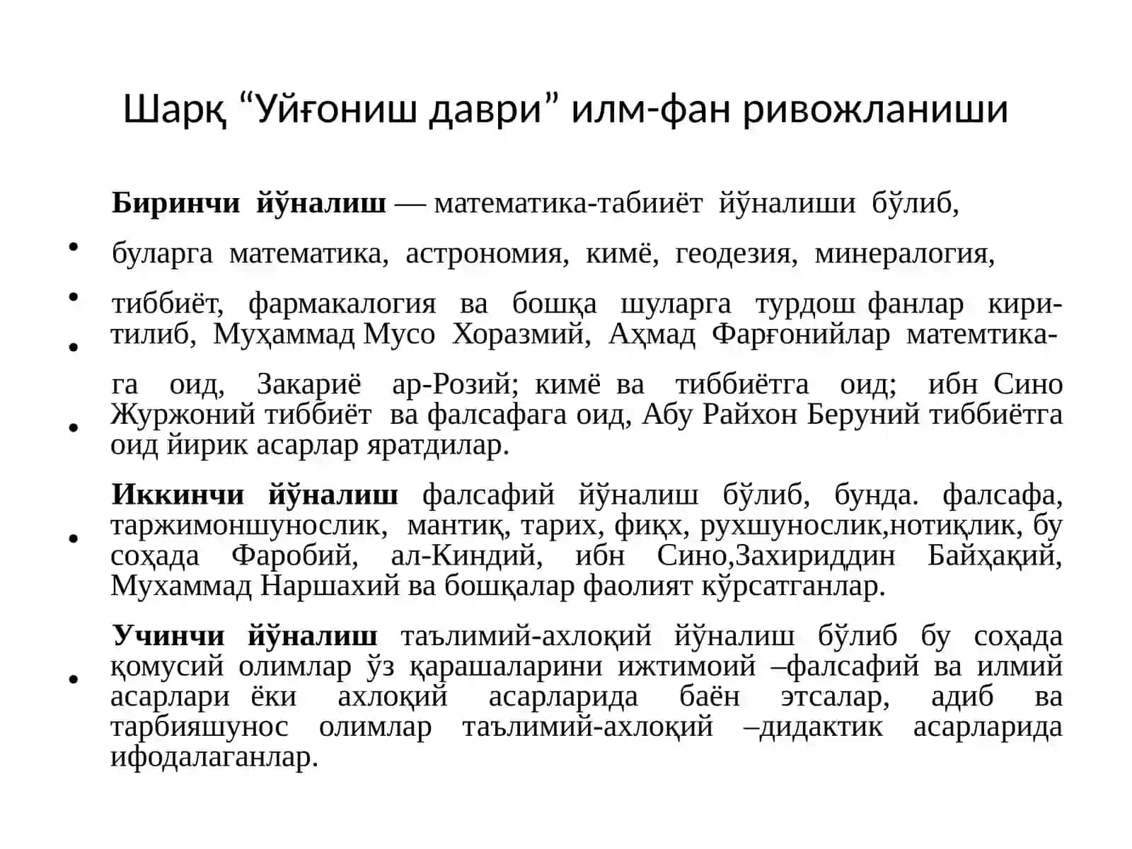 Sharq Uyg'onish davri pedagogik fikrlarning rivojlanishi 3