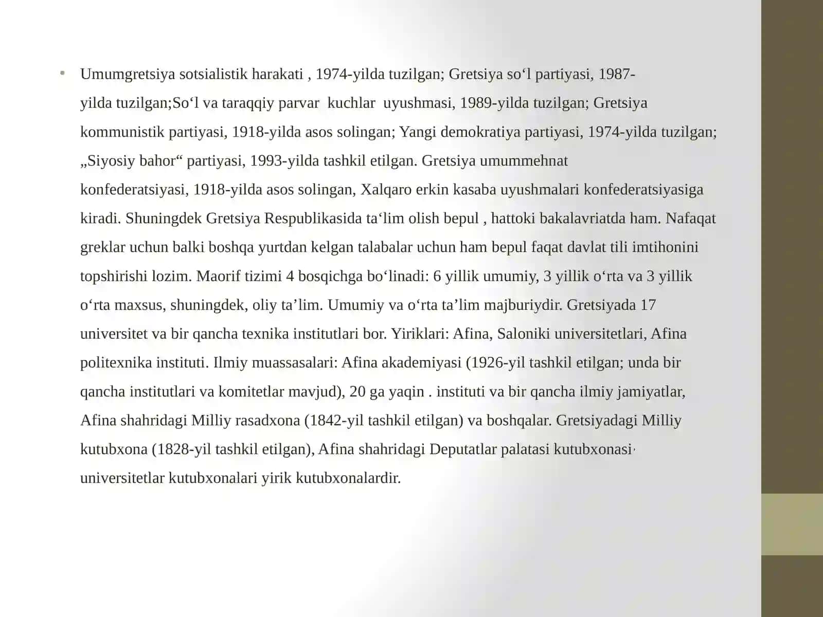 GRETSIYADA YOSHLARGA OID DAVLAT SIYOSATI 3