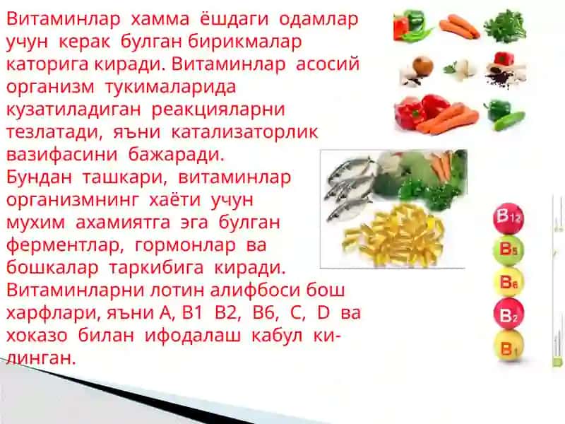 Vitaminlarning klassifikatsiyasi 3