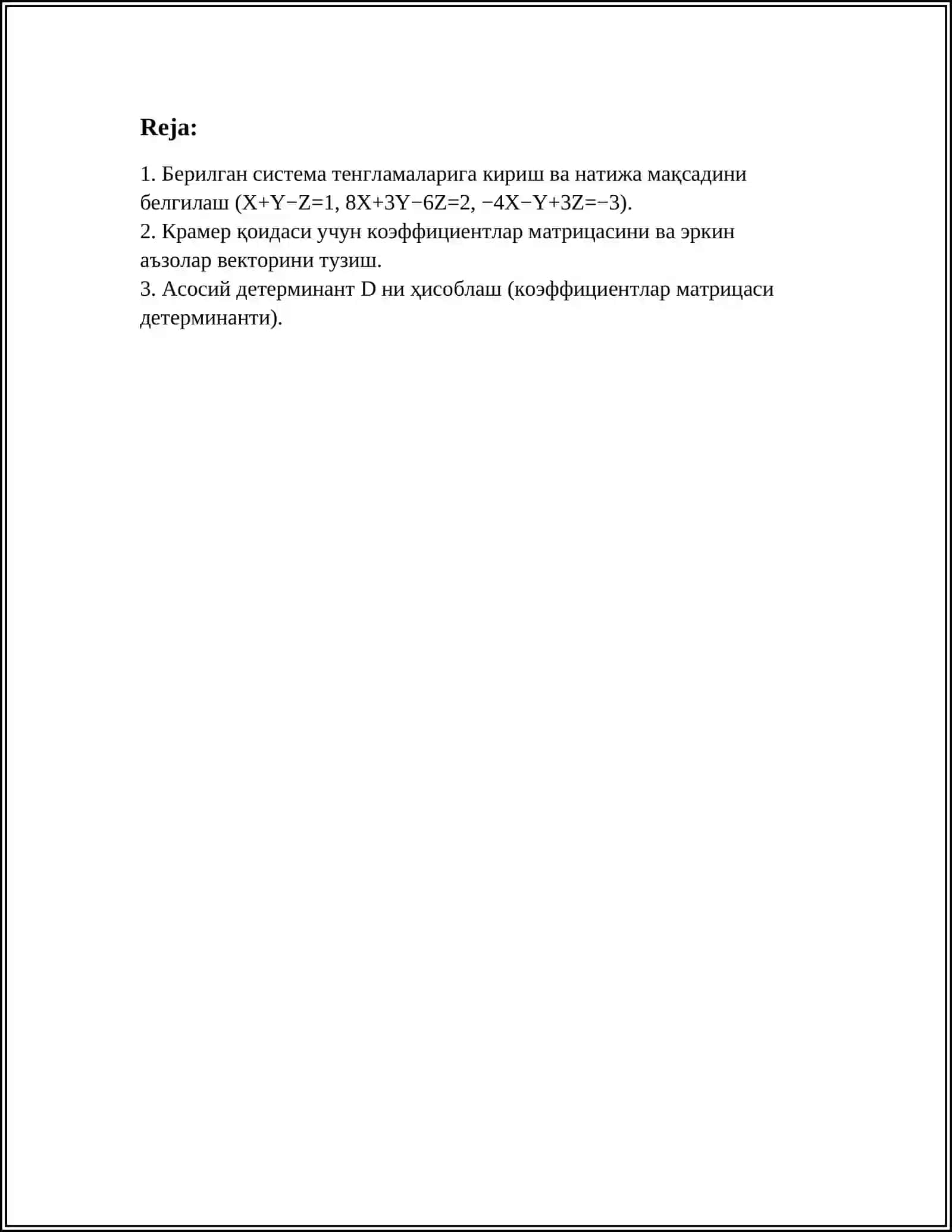 КРАМЕР КОНДАСИ БУЙНЧА 3