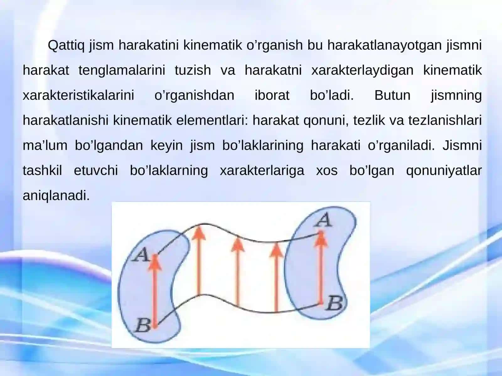 Qattiq jismning aylanma harakati 3