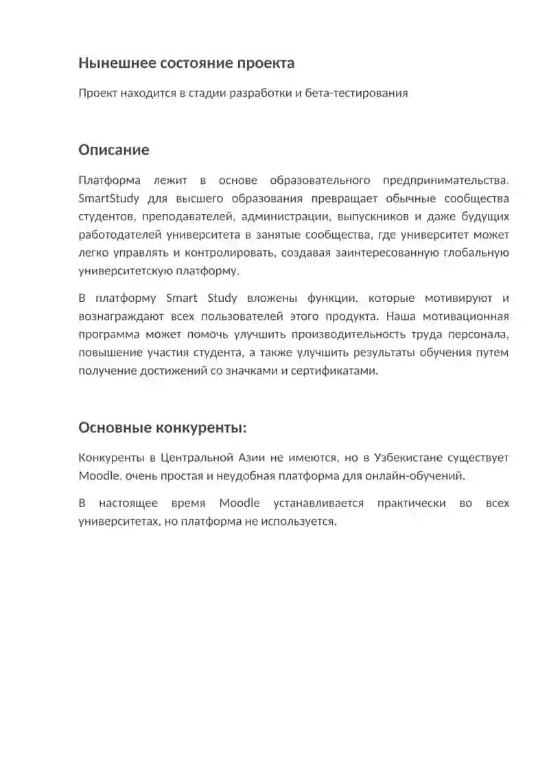 Smart Study 3