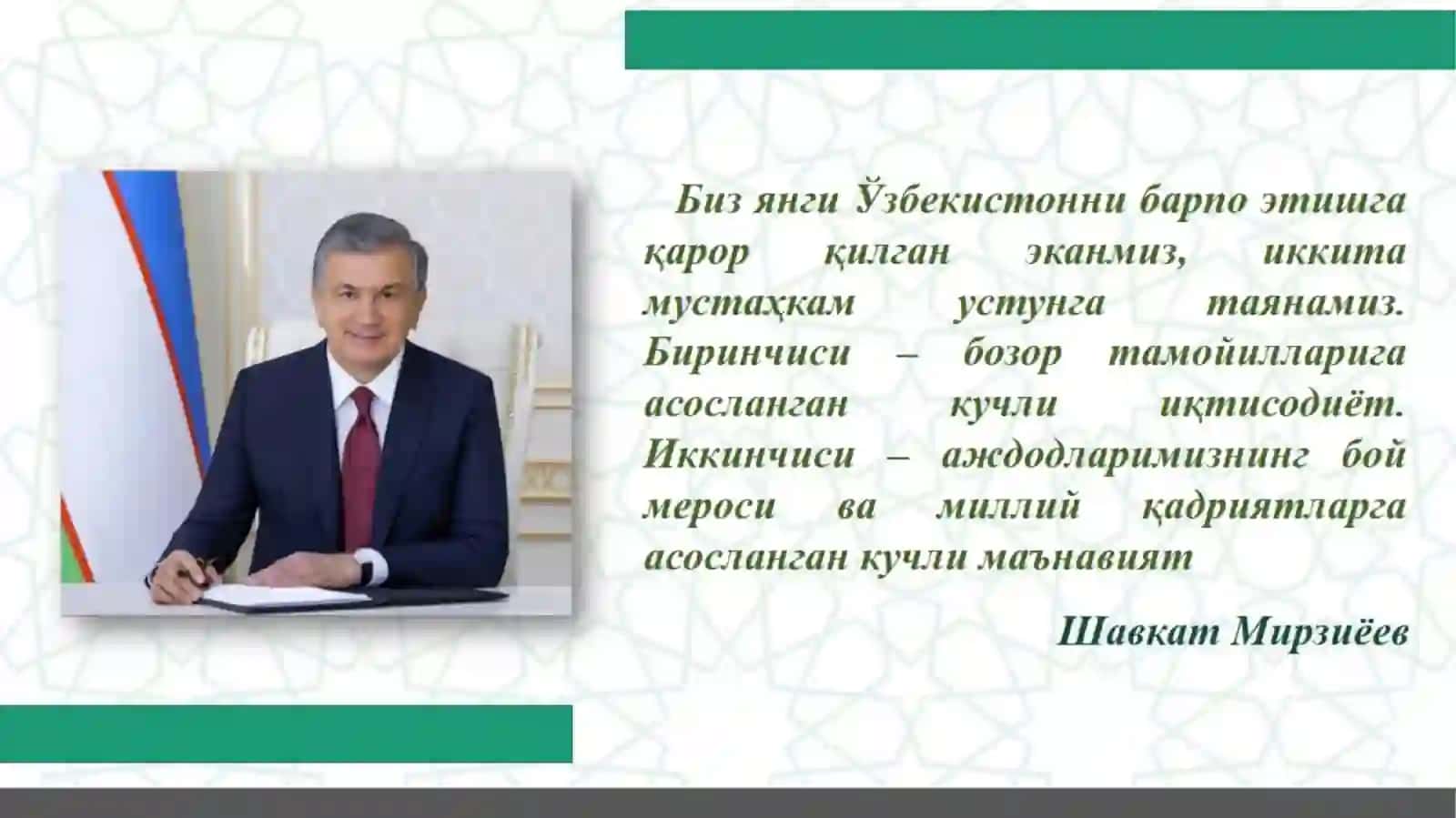 Qadriyatlar falsafasi(Aksiologiya) 3
