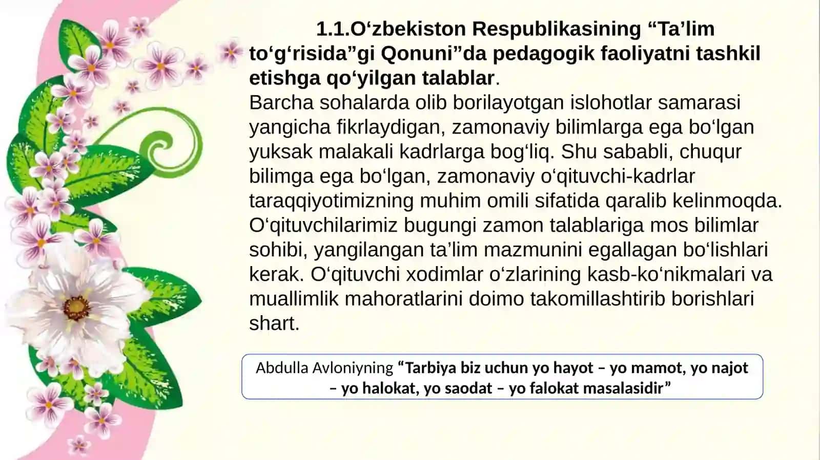 Pedagogik fikr tarixi va maktab amaliyotida o‘qituvchi mahorati masalalari. Pedagogik mahoratning asosiy komponentlari 3
