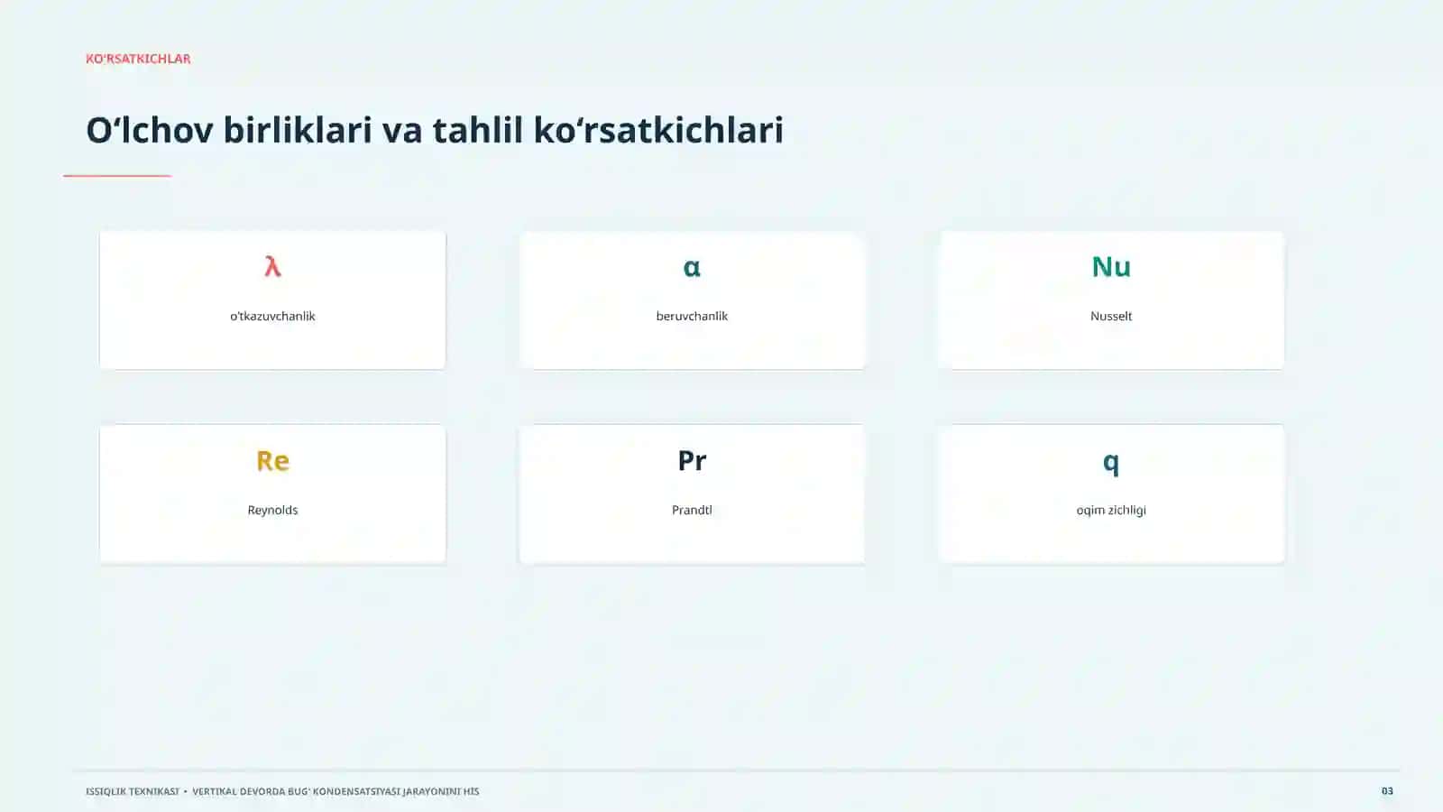 Issiqlik Texniki Mavzuning mazmuni va asosiy mezonlari, issiqlik oqimi, jarayonning barqarorligi va shakllanishi 3