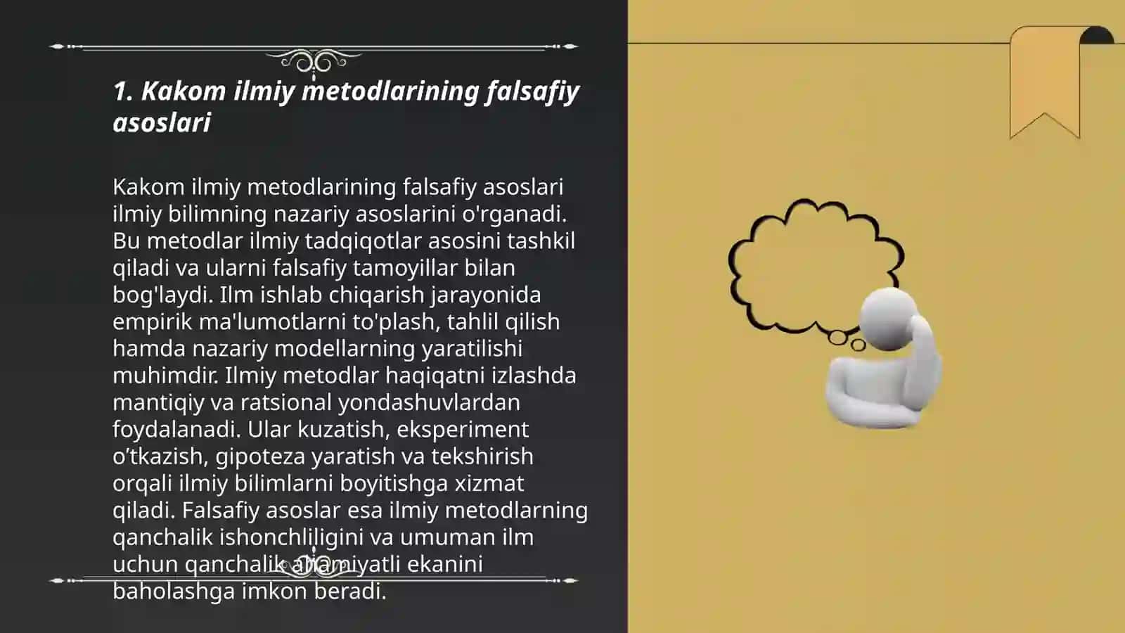 Kakom ilmining falsafasi 3