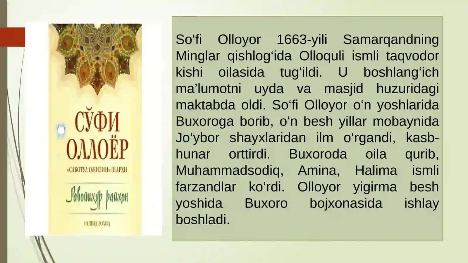 SO‘FI OLLOYOR VA «SABOT UL-OJIZIN» ASARINING G‘OYAVIY-BADIIY XUSUSIYATLARI 3