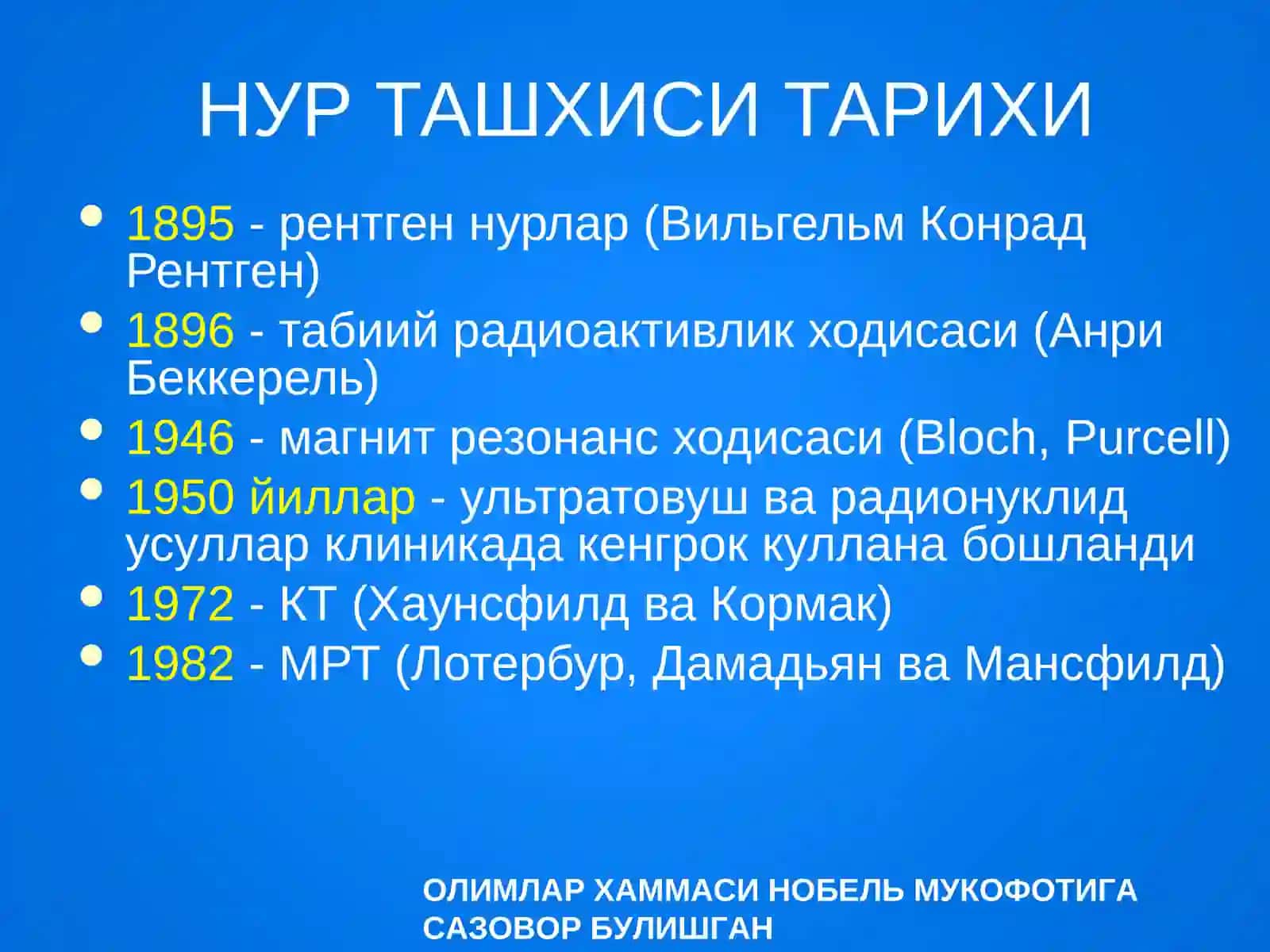 НУР ТАШХИСИ УСУЛЛАРИ 3