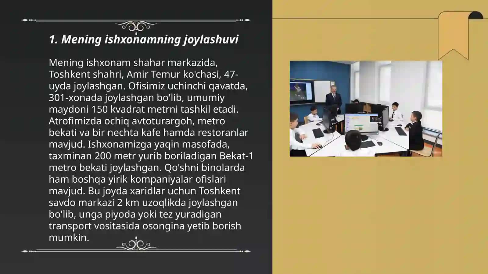 Mening ishxonam 3