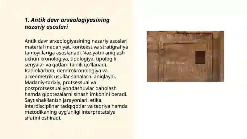 Antik davr arxeologiyasi 3