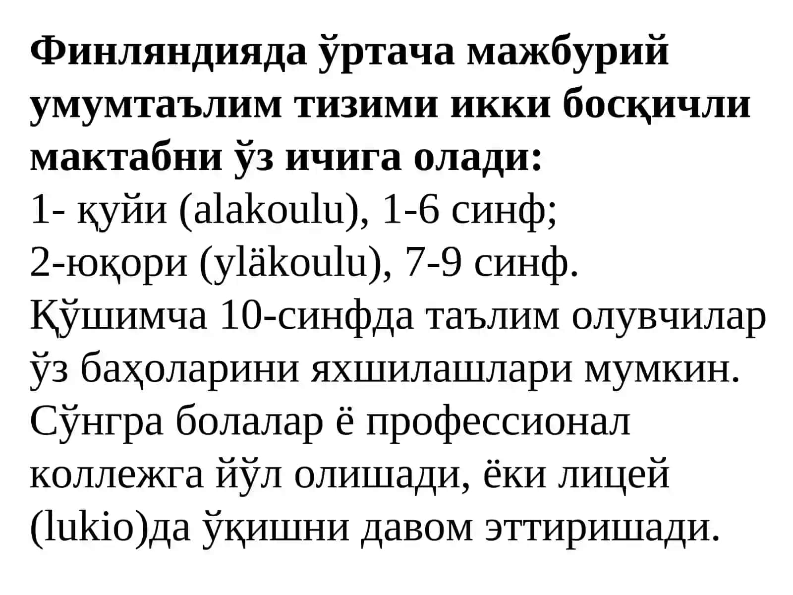 ФИНЛЯНДИЯ ТАЪЛИМТИЗИМИ 3