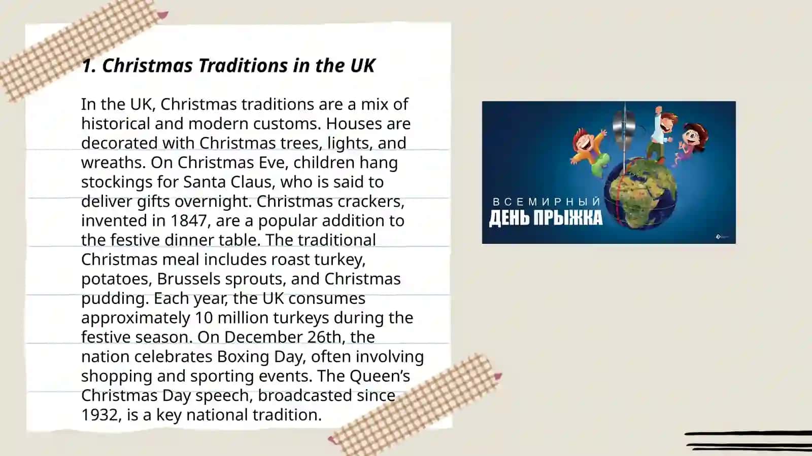 Holidays of the UK 3