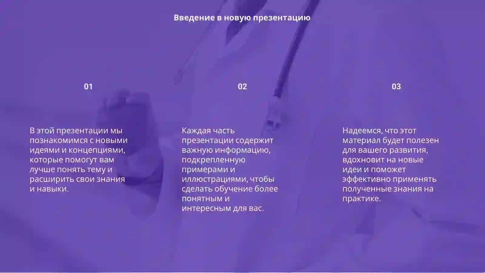 Yangi Taqdimot 3