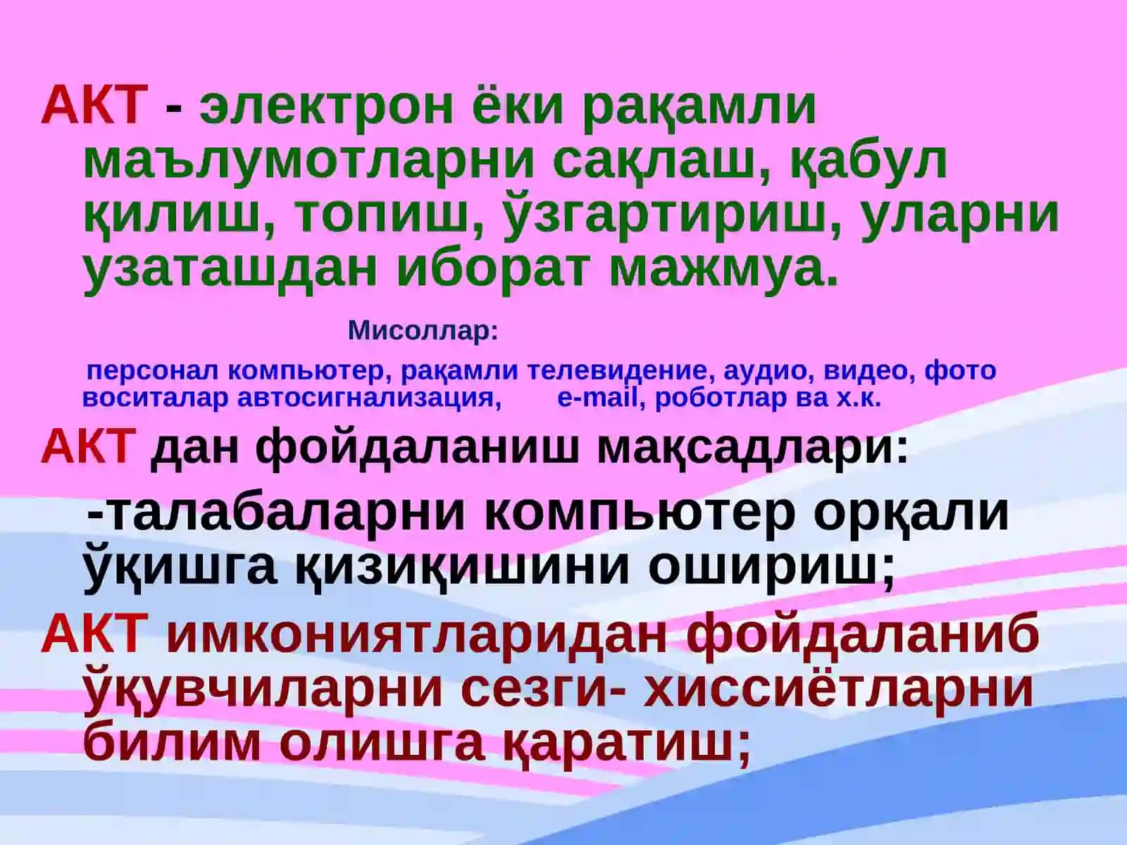 Суман Натх 3