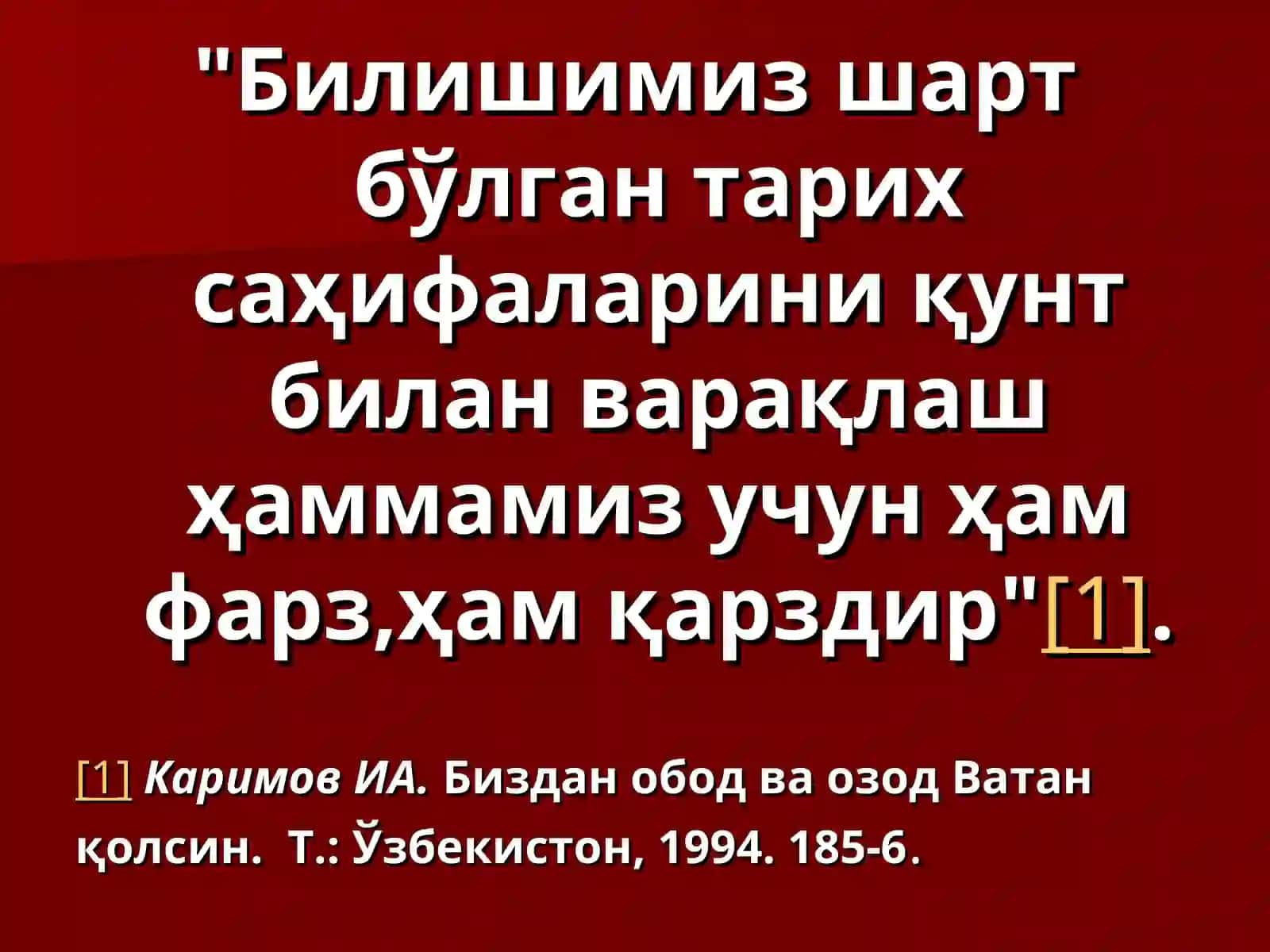 Давлат ва ҳуқуқ тарихи 3