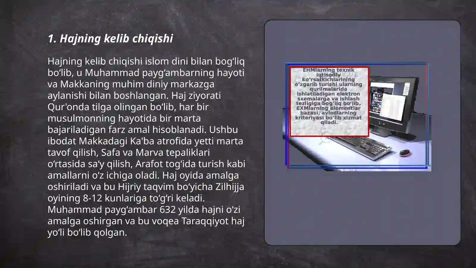 Hujjatchilik tarixi 3
