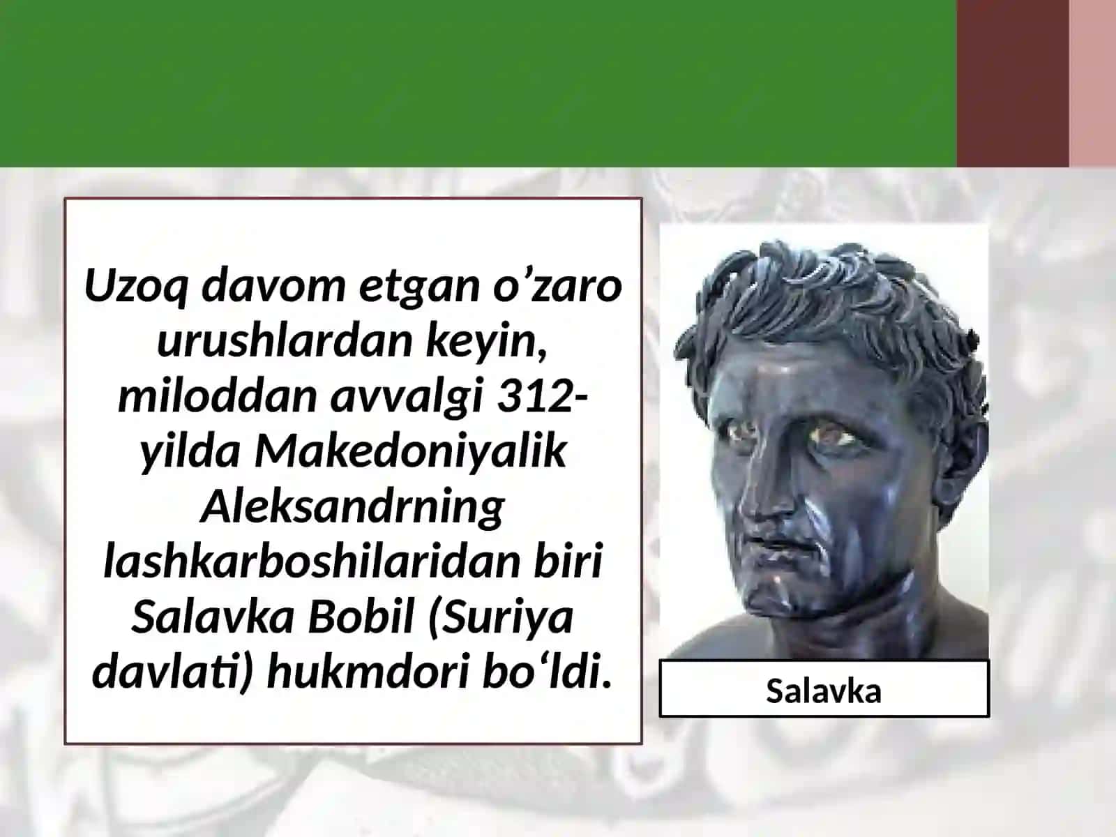 Salavkiylar  davlati 3