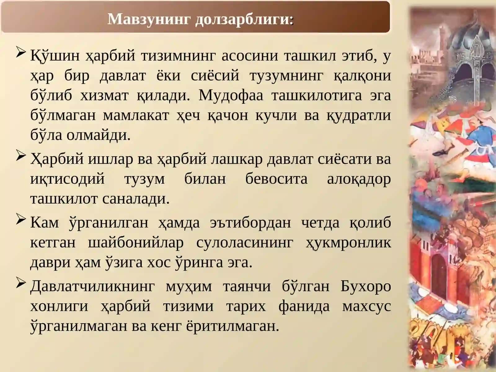 Замонов Акбар Тургинович 3