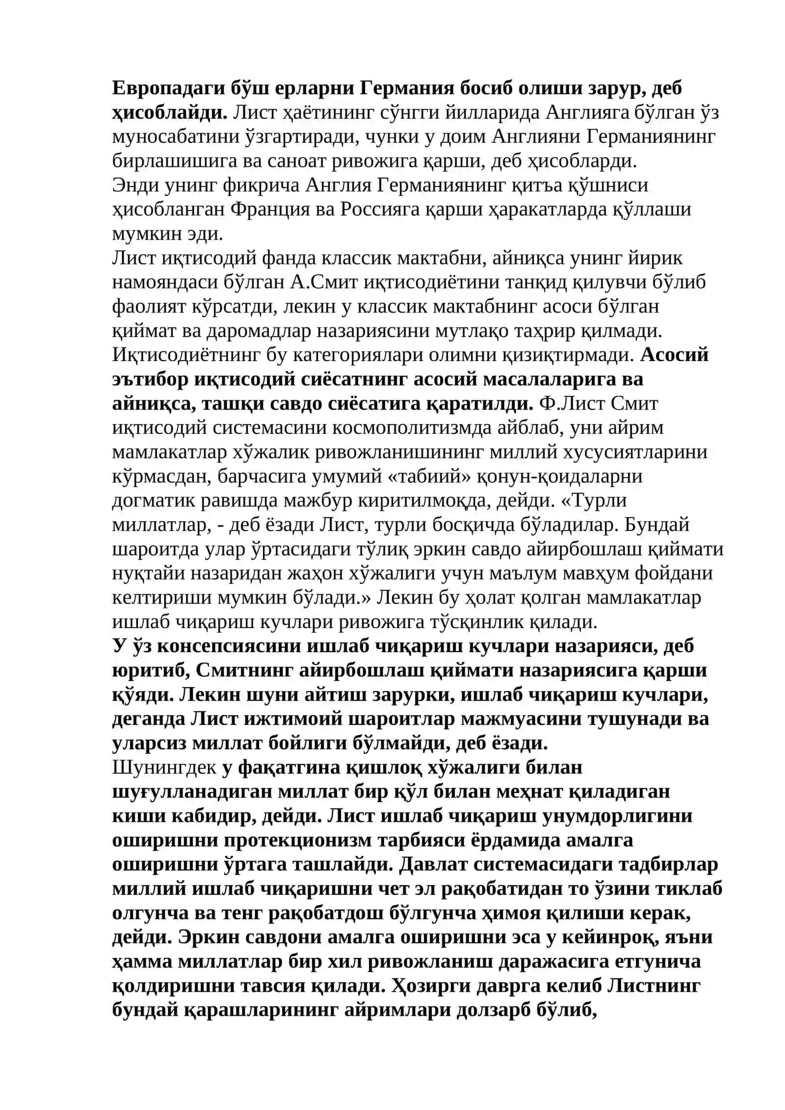GERMANIYA TARIXIY TA'LIMOTLARI 3
