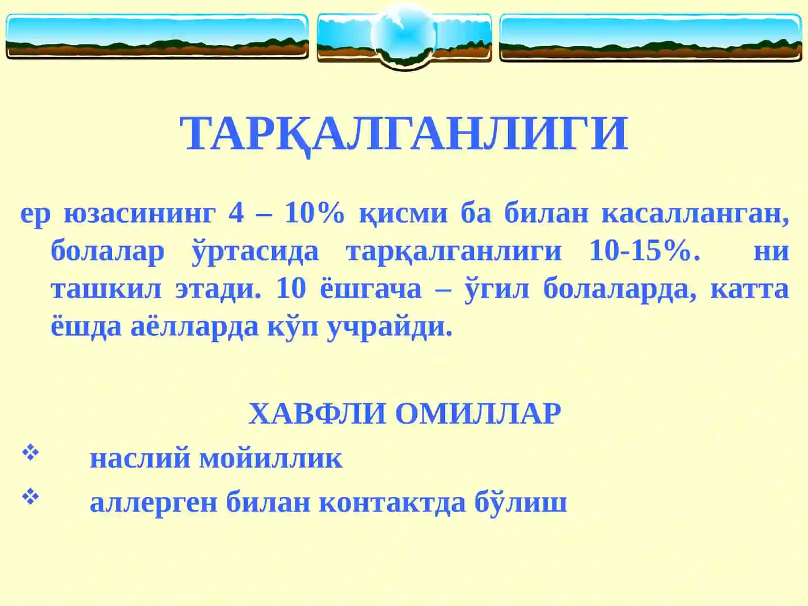 ASMATIK STATUS 3