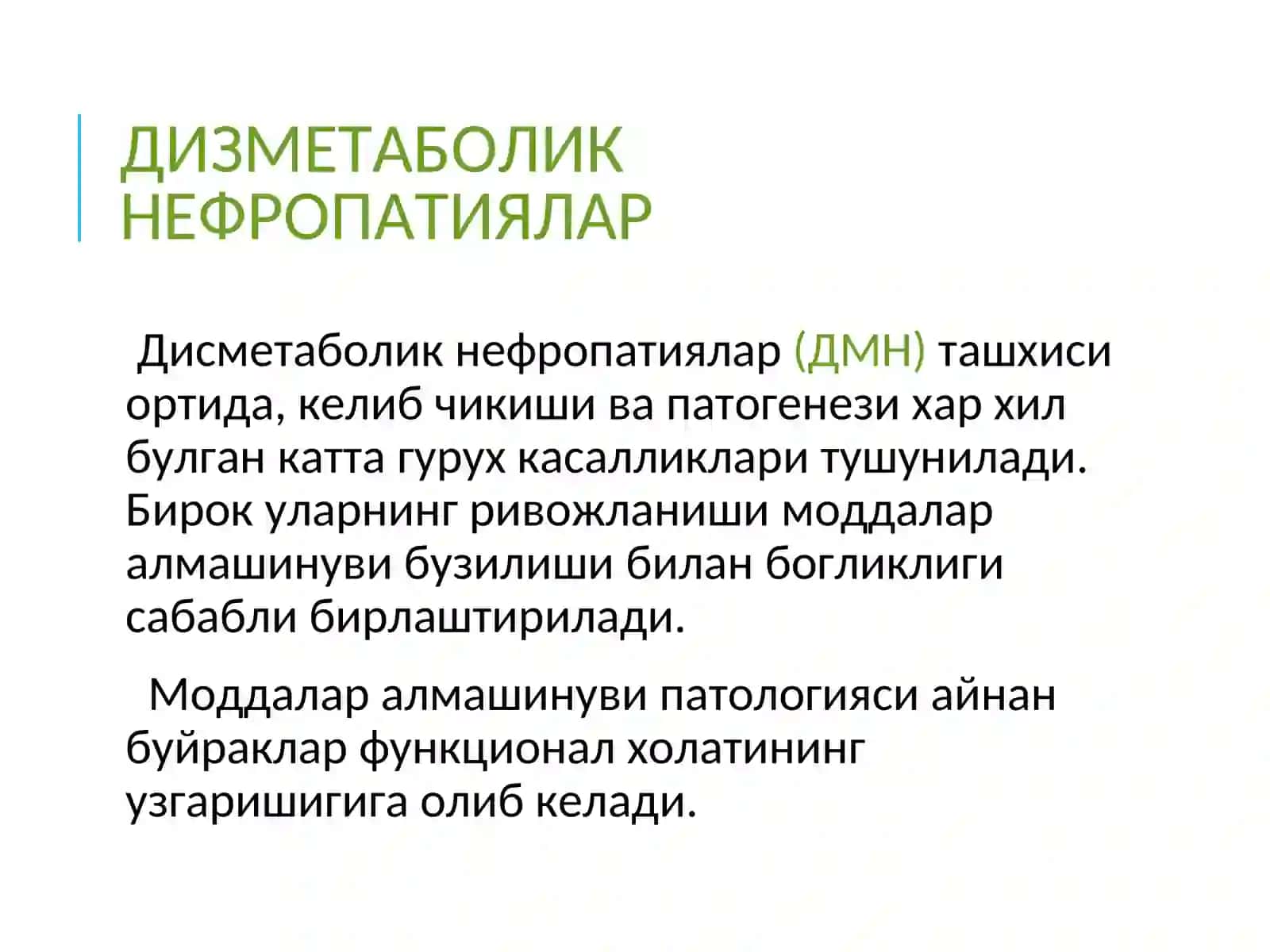dismetobolik nefropatiya 3