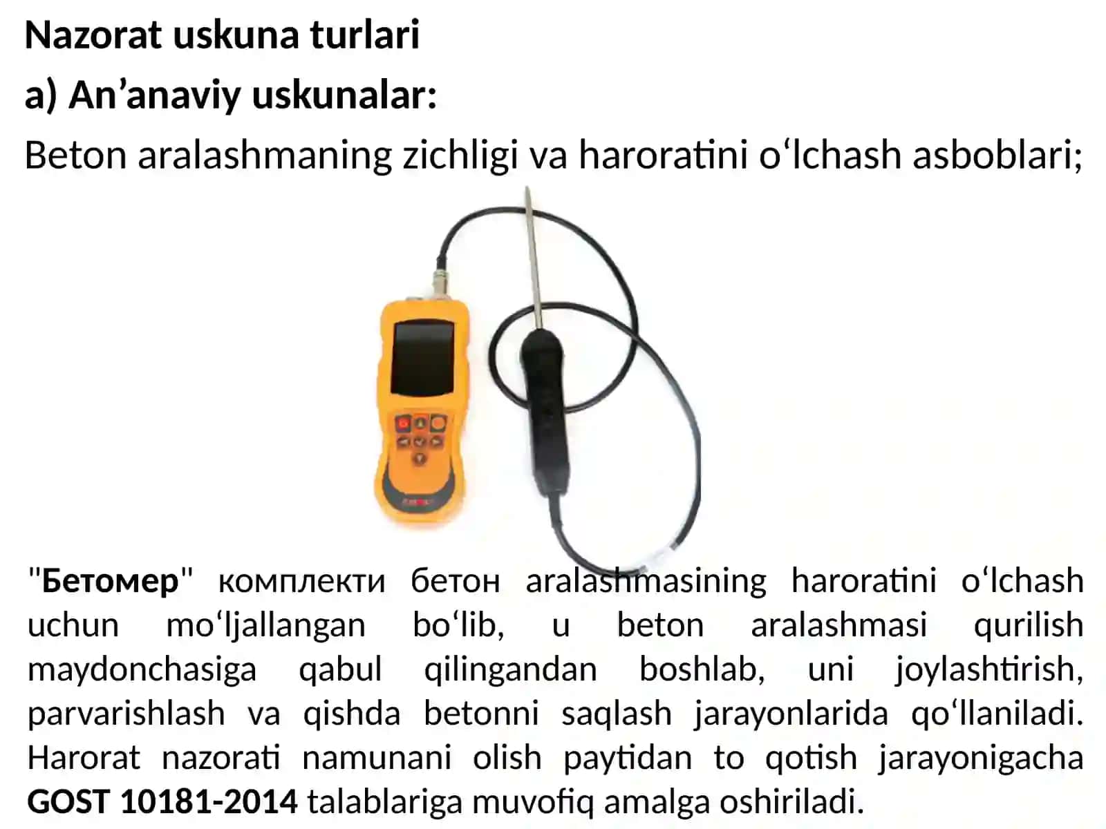 Nodavlatvazamonaviynazoratuskunalari 3