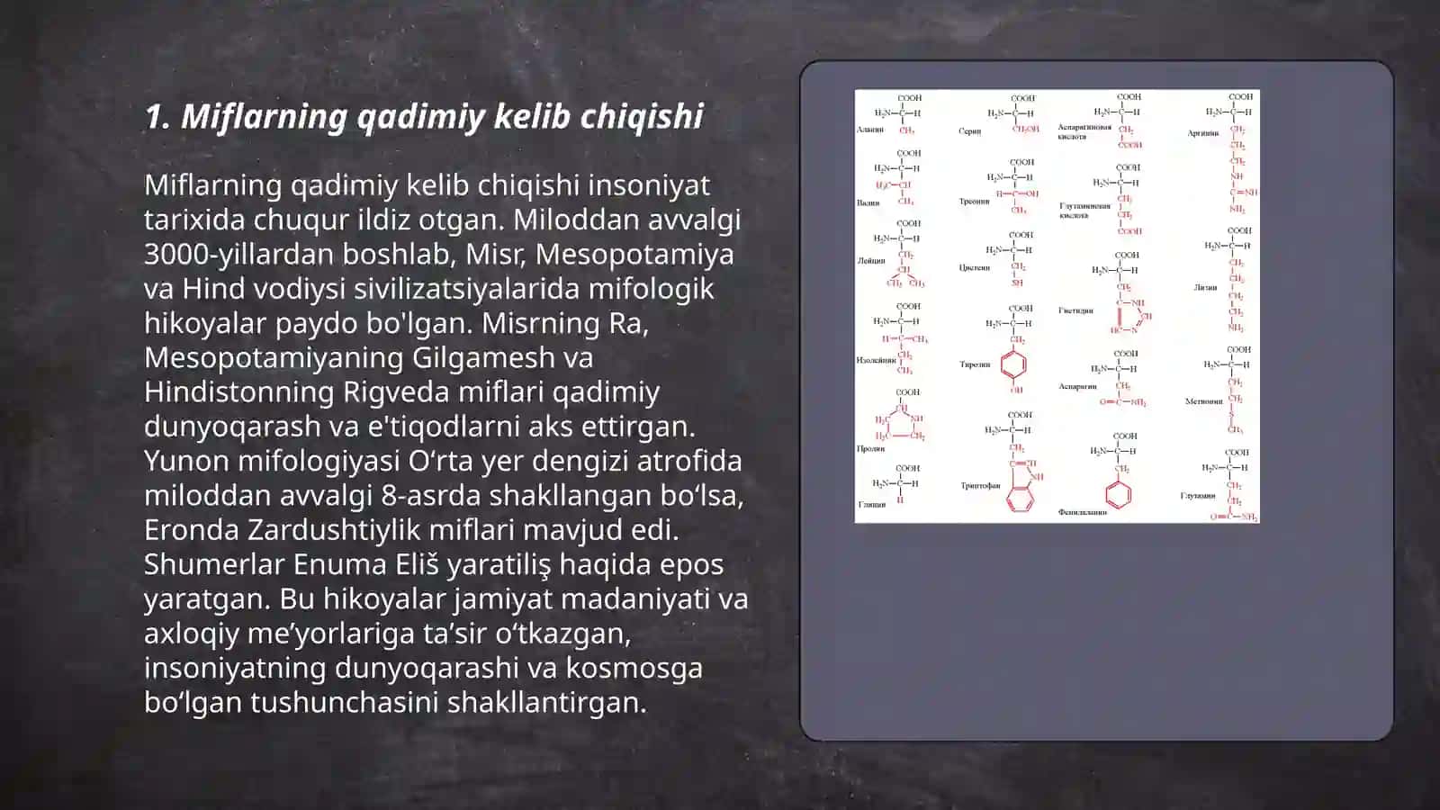 Mif, afsona, rivoyatlarning janr xususiyatlari 3