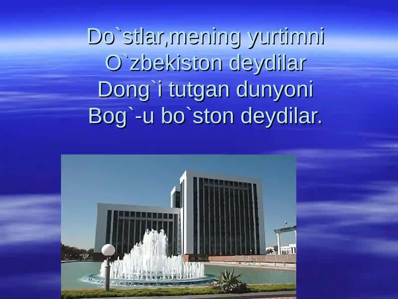 Serquyosh o`lka 3