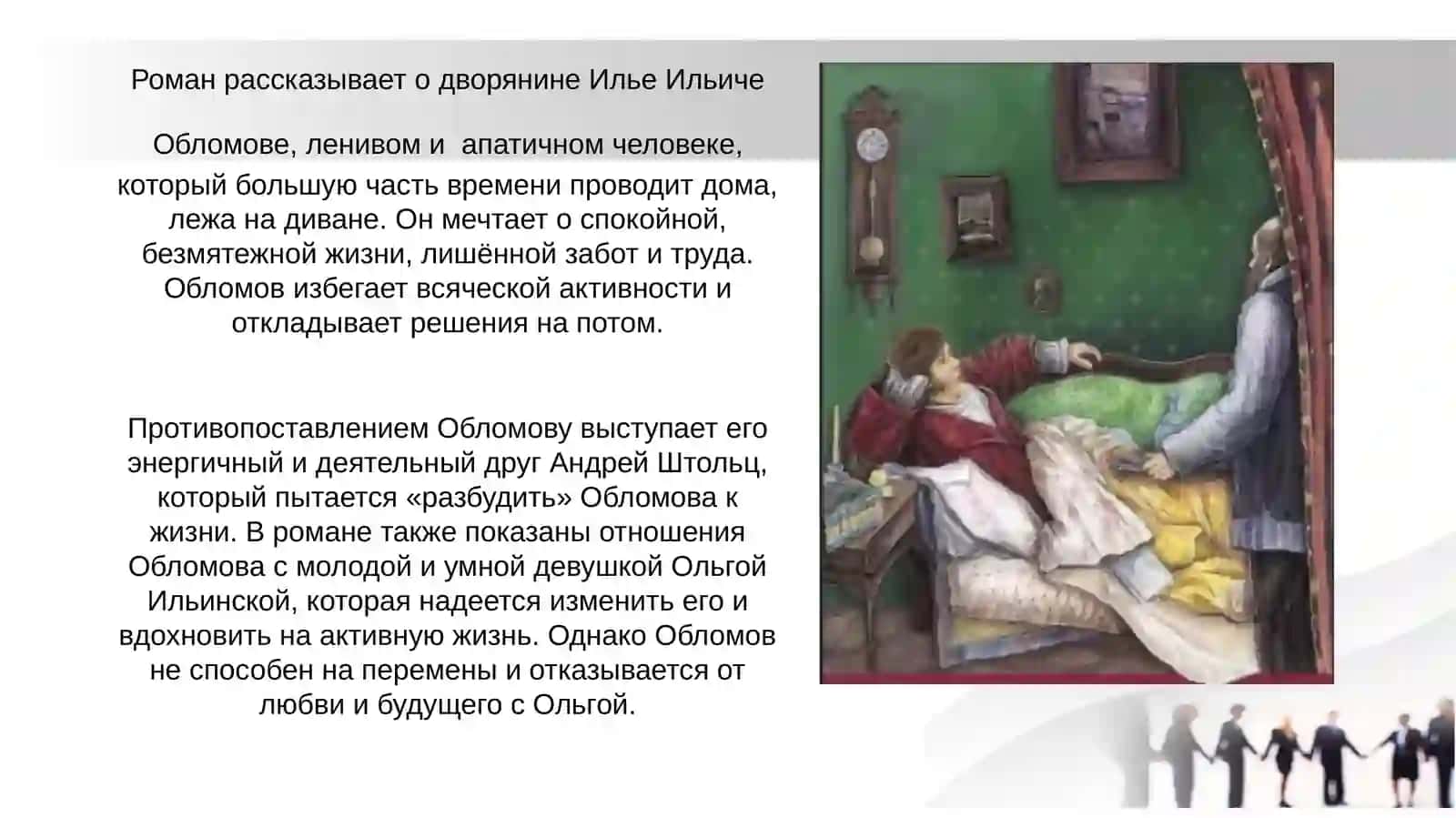 Русскому языку 3