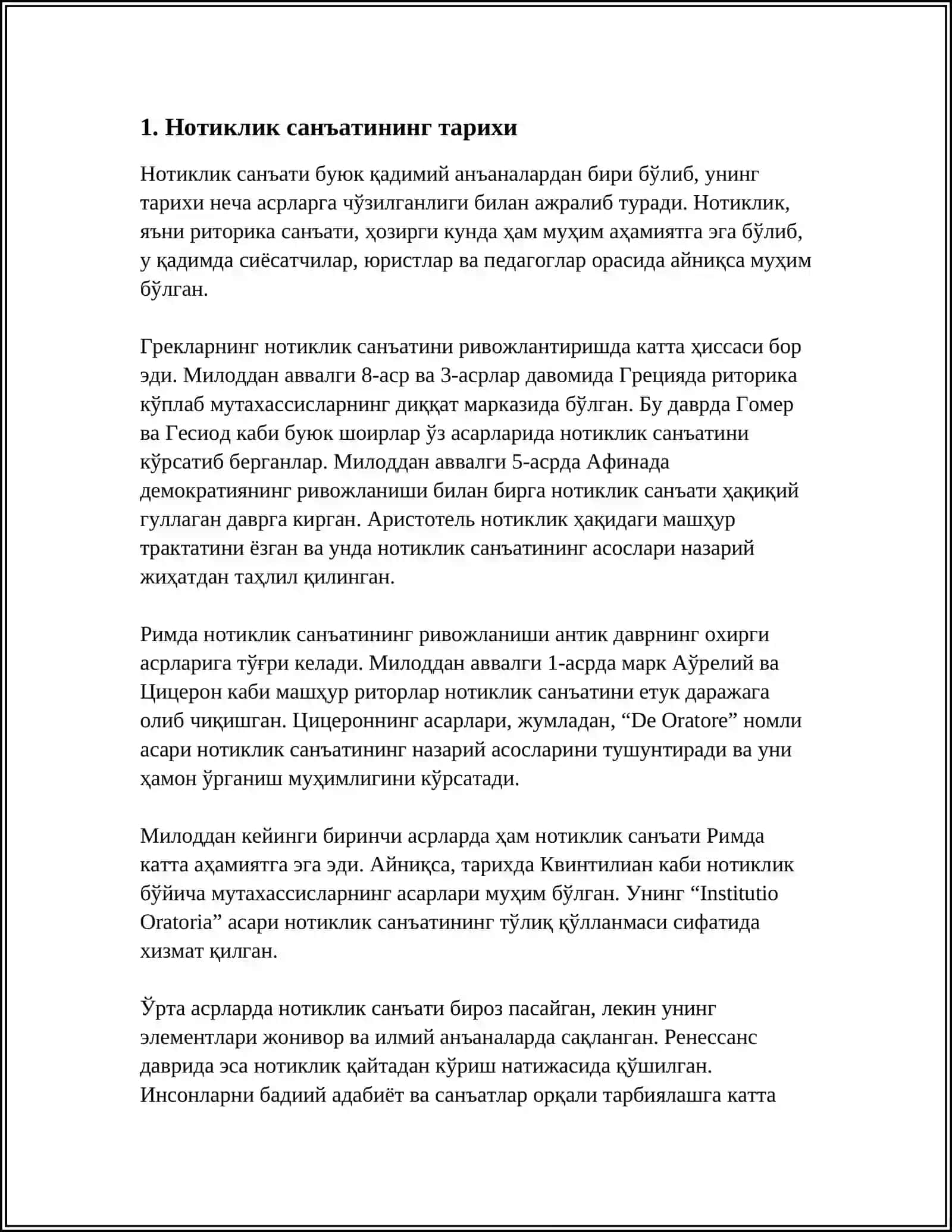 Нотиклик санъати тарихи 3