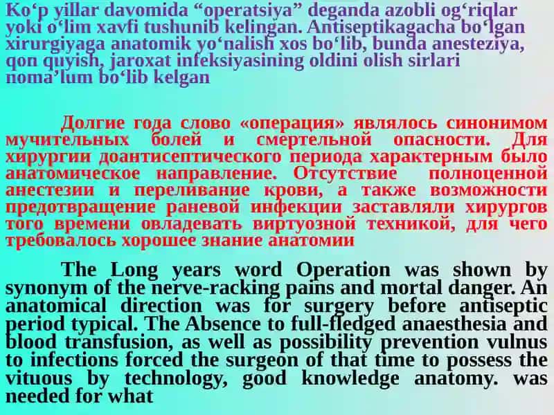 Xirurgik operatsiyalar 3