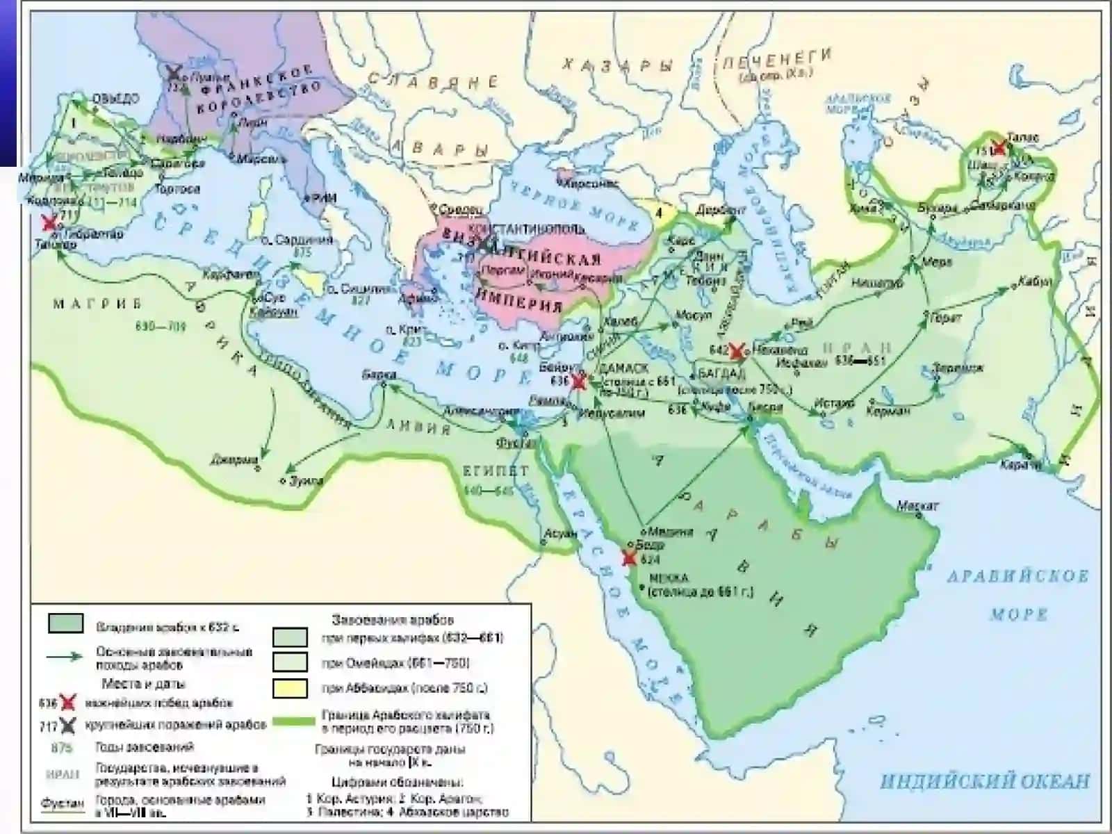 IX - XV asrlarda SharqiyvaJanubiyOsiyo 3