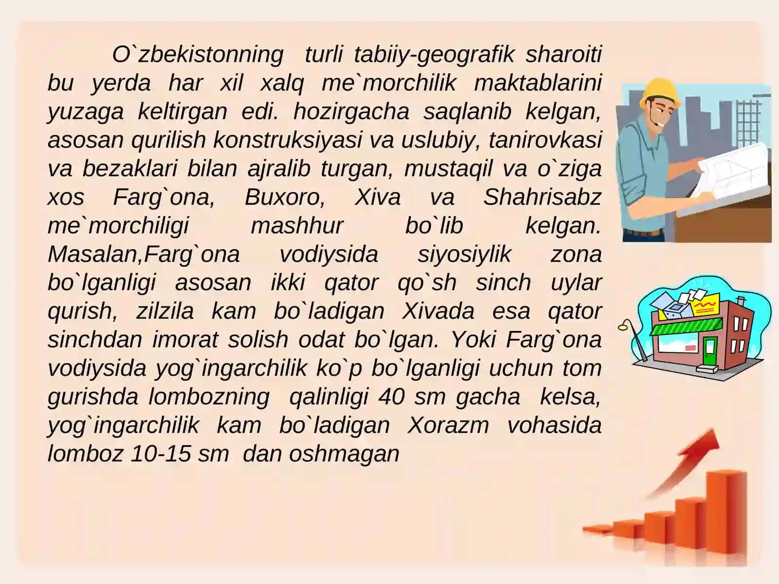 Uy joy qurish an’anasi 3