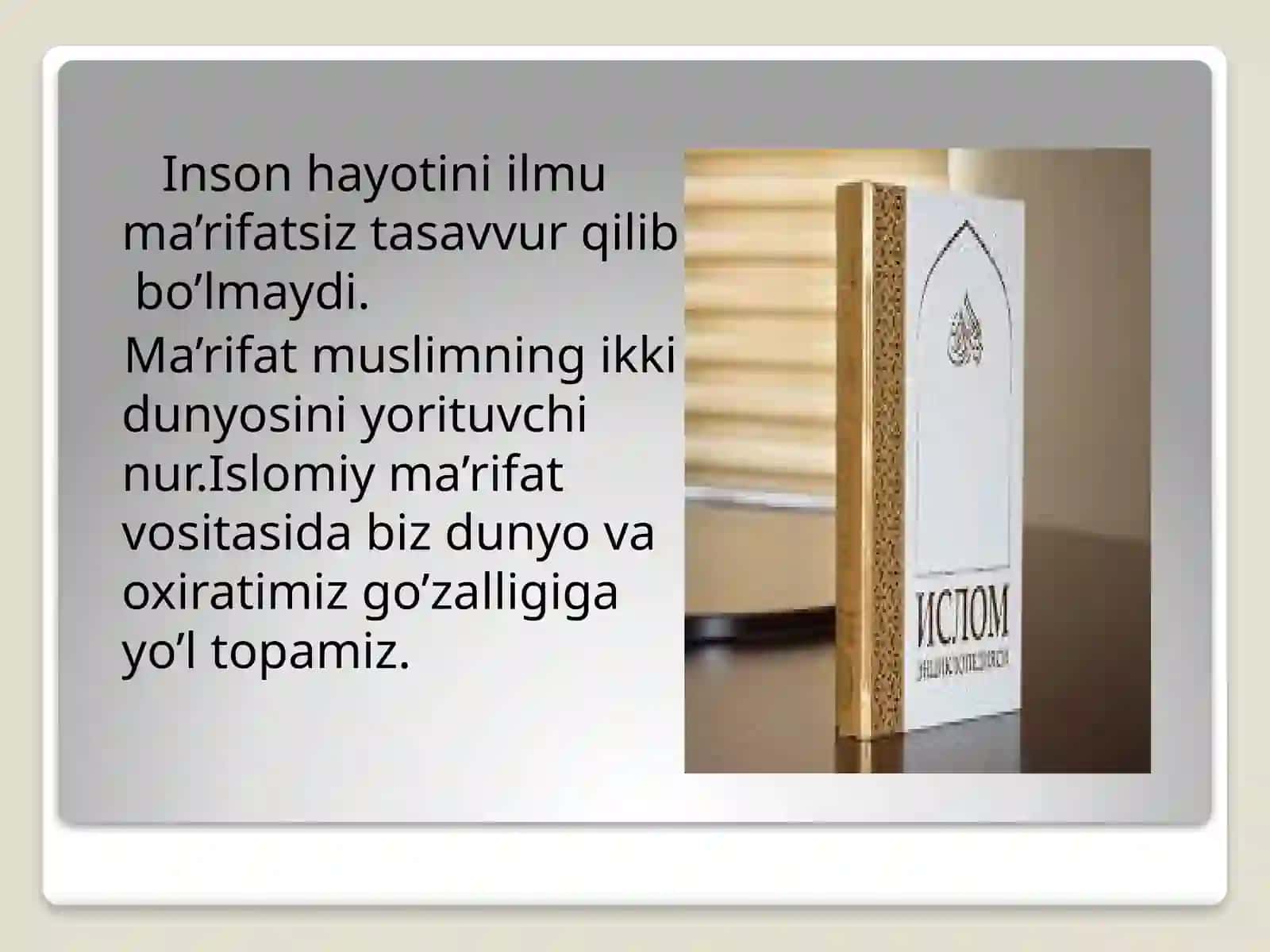 Islom dini 3