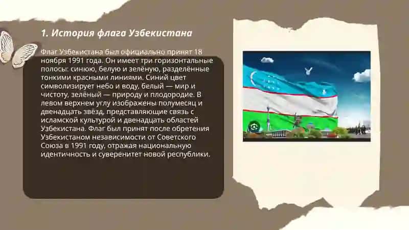Флаг Республика Узбекистан 3
