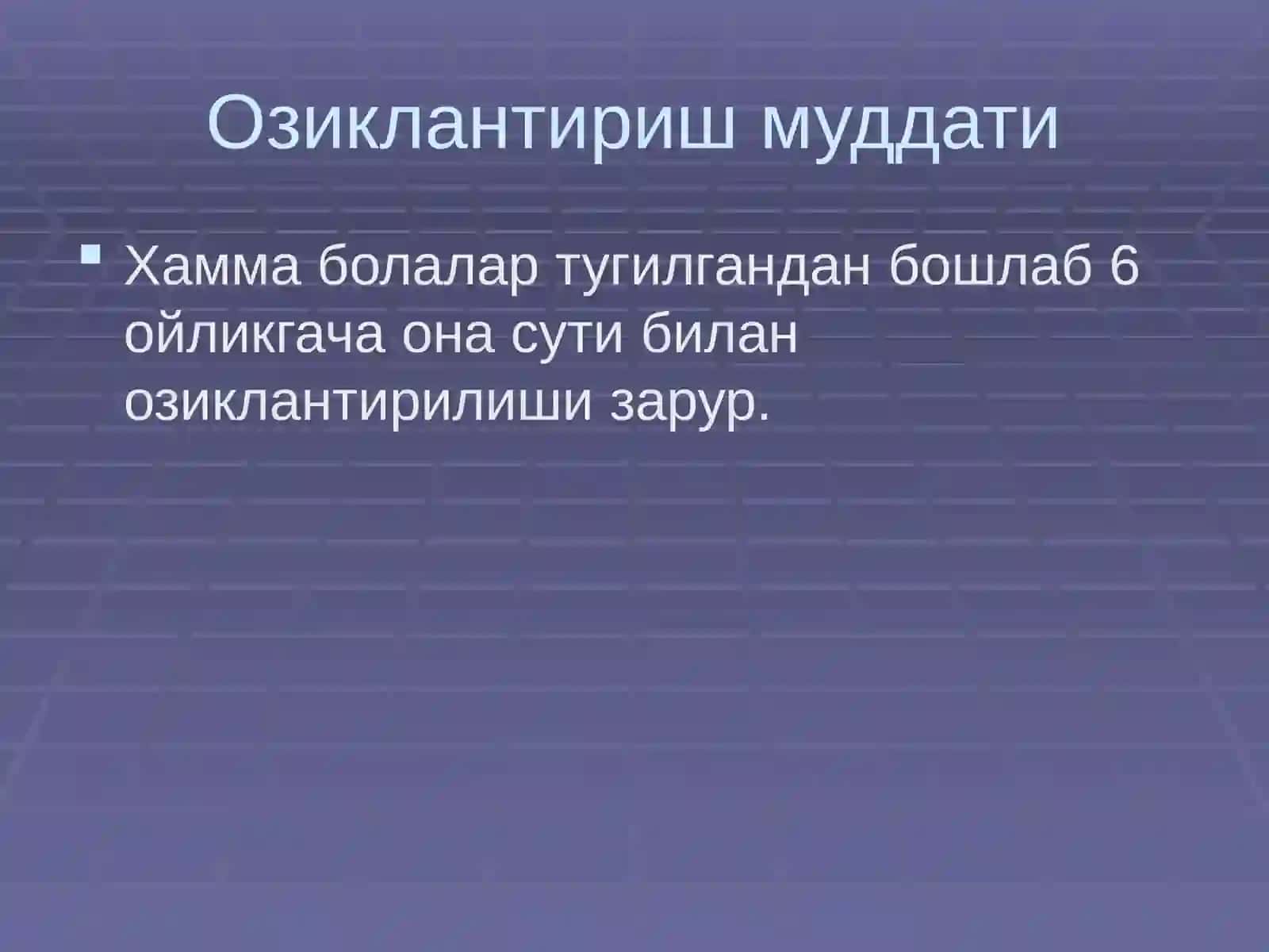 Кукрак сути билан боқиш 3