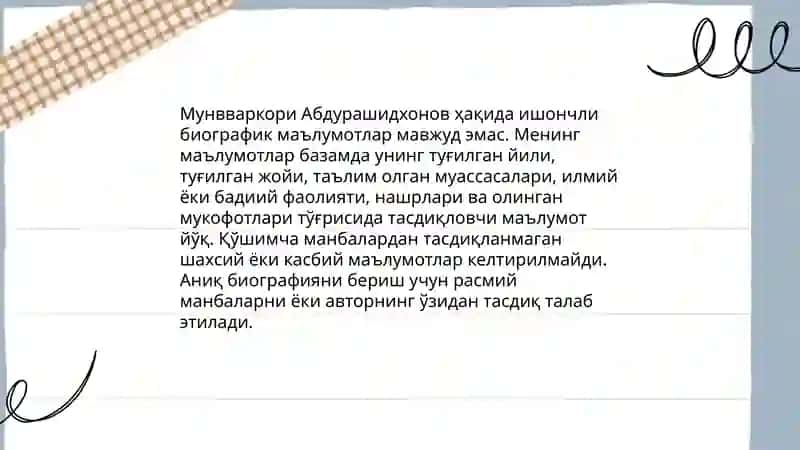 Мунвваркори Абдурашидхонов 3