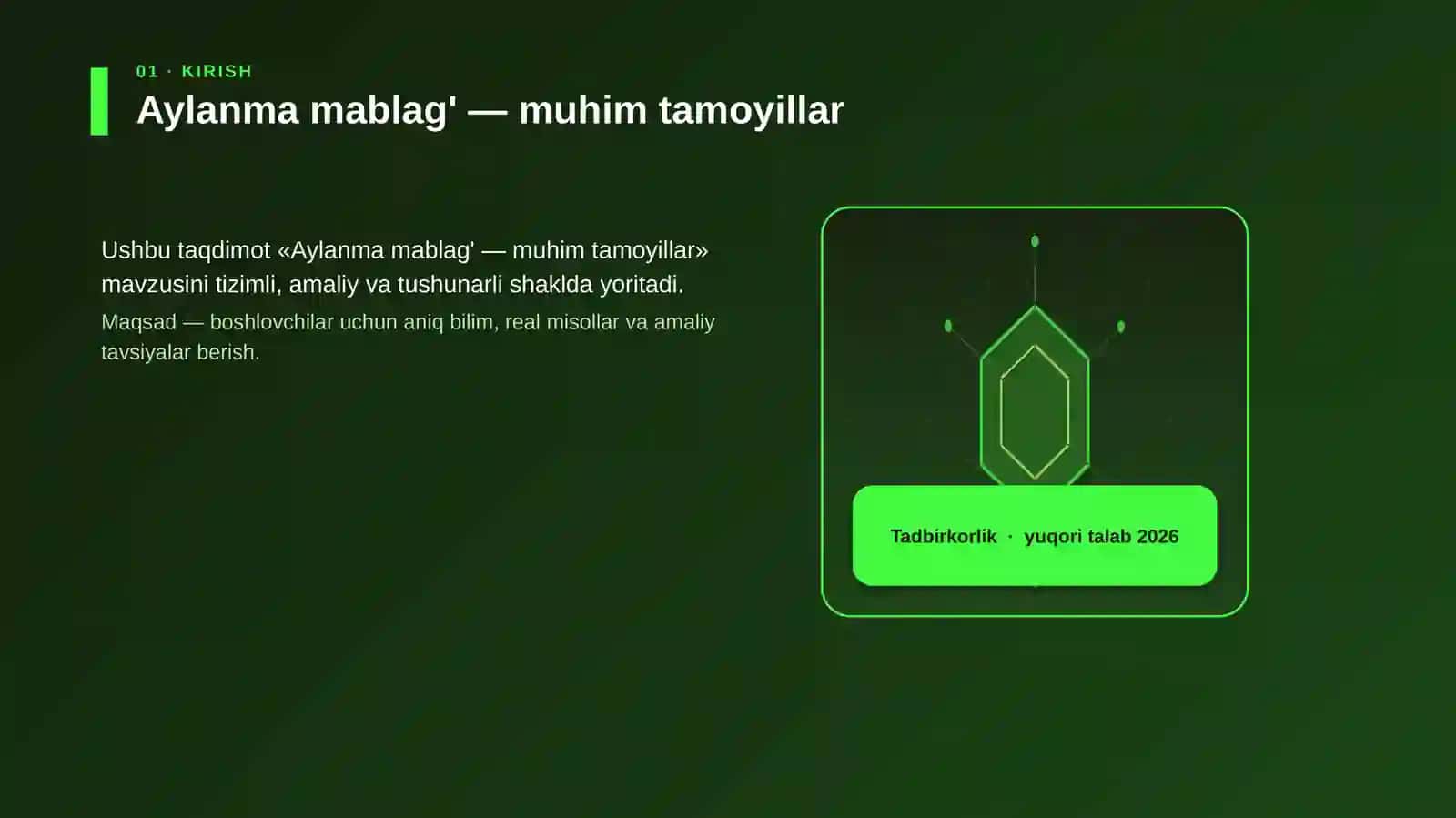 Aylanma mablag' — muhim tamoyillar 3