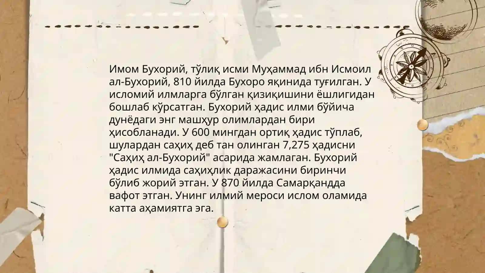 Имом Бухорийнинг ҳаёти 3