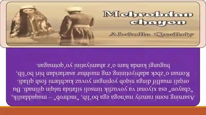 Mehrobdan chayon asari 3