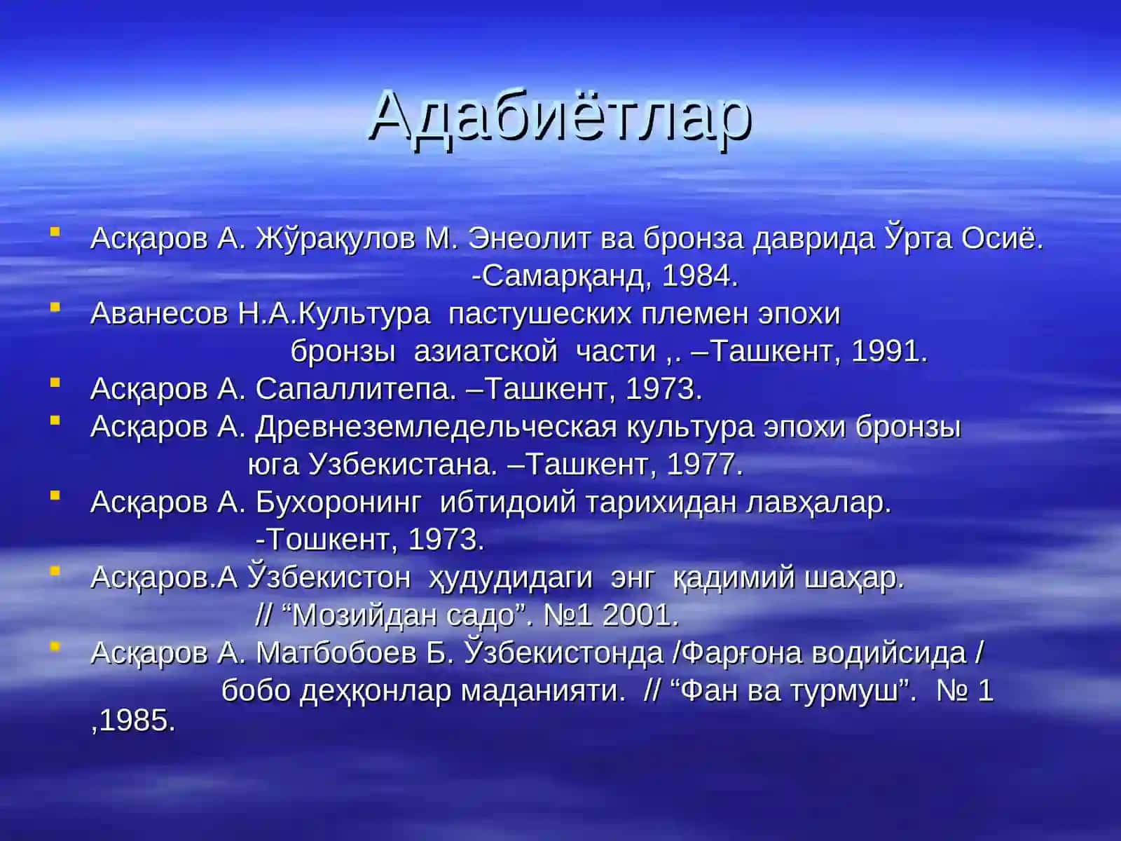 Бронза даври ва унинг ўрганилиши 3